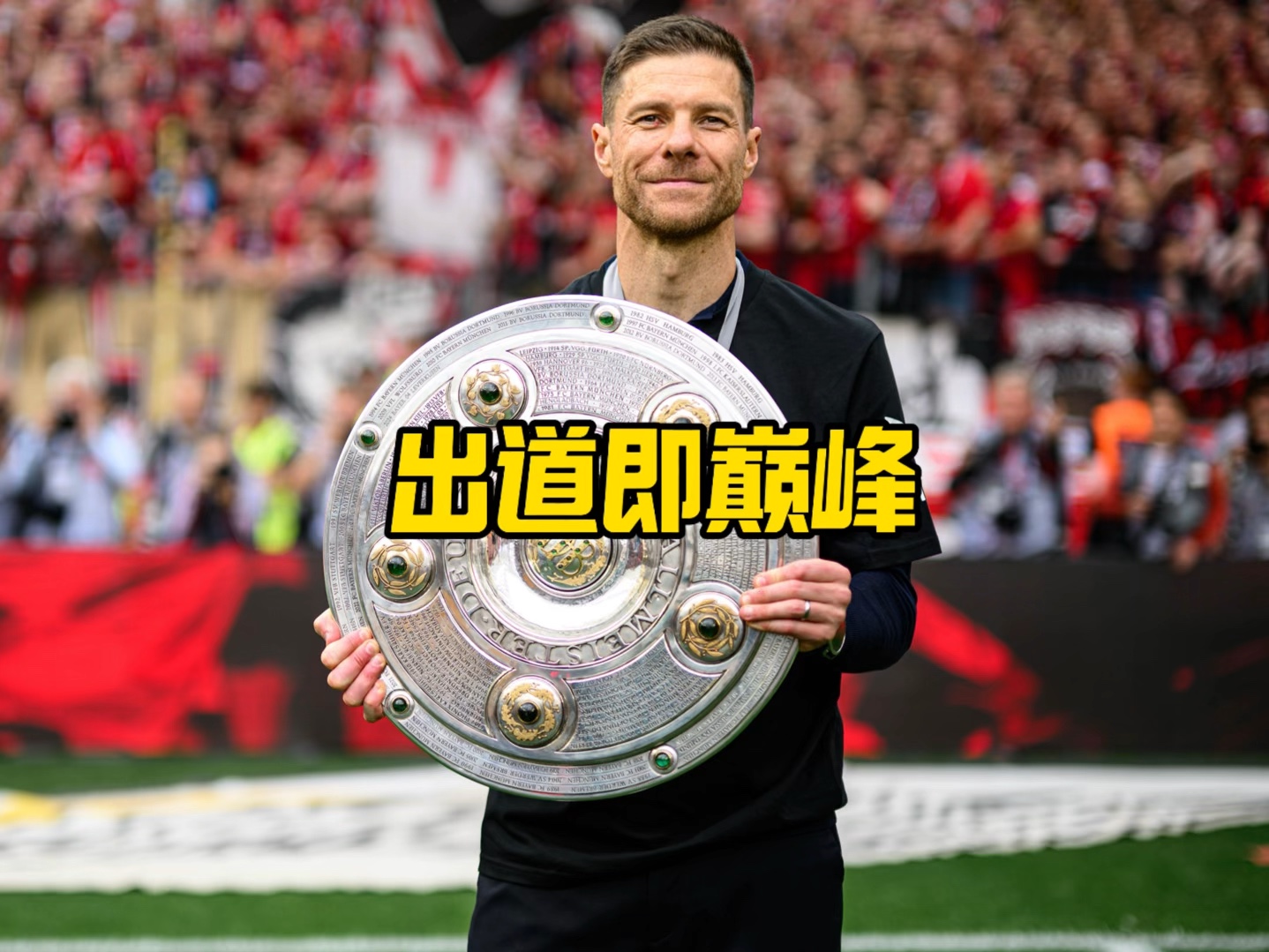 的效率转折